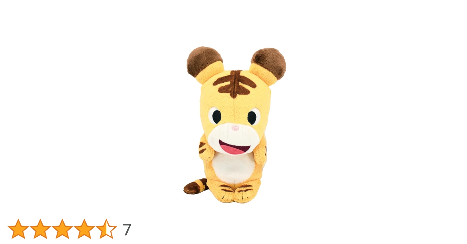 珍しい❣️トコトコ　とらちゃん　ぬいぐるみ 51Wrk7w+MwL.jpg_BO30,255,255,